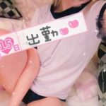 こんばんは❣️