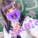 お礼❣️