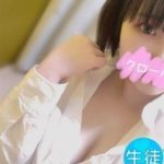 今週の出勤予定