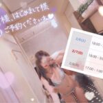 💜出勤予定💜