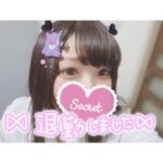 退勤🌷