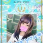 出勤してます💜