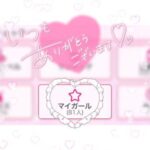 明日出勤だよ💖