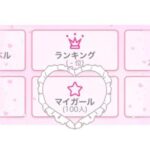 なんと!!🌷