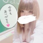 退勤🌷