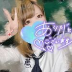 💜お礼💜