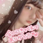 お礼🐰💌